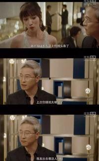 娱乐圈吃瓜爆料网剧,揭秘网剧背后的吃瓜真相  第3张
