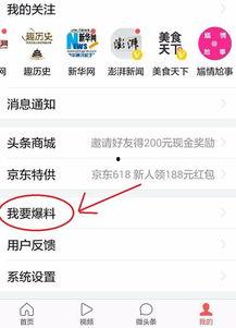 武汉新闻头条爆料,武汉突发！最新爆料揭示重大事件真相  第3张