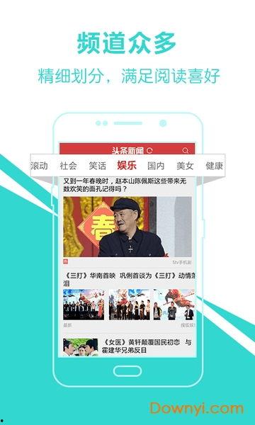 娱乐大爆料最新头条新闻,最新头条揭秘娱乐圈惊人内幕！