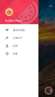 免费下载的吃瓜软件有哪些,轻松获取热门资讯，畅享娱乐盛宴