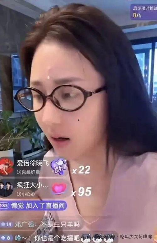 女主播爆料高管视频,惊人内幕曝光 第2张 女主播爆料高管视频,惊人内幕曝光 第2张