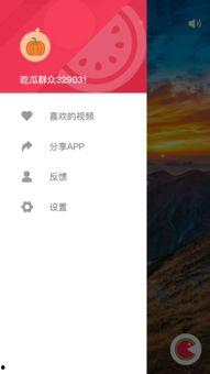 直播吃瓜视频下载软件免费,免费下载，轻松捕获热门视频精彩瞬间
