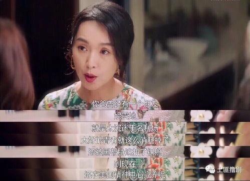 娱乐圈吃瓜中秋是真的吗,真相还是谣言? 第3张 娱乐圈吃瓜中秋是真的吗,真相还是谣言? 第3张
