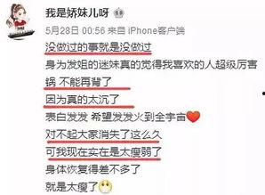 今年财运爆料新闻视频,热点新闻视频揭示年度财富风向标 第2张 今年财运爆料新闻视频,热点新闻视频揭示年度财富风向标 第2张