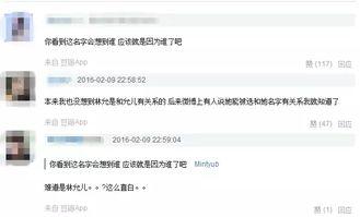 卓伟爆料林允事件视频,事件视频引发热议