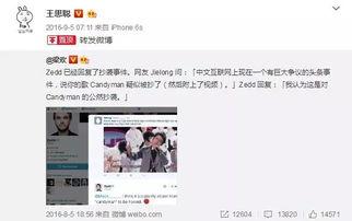 娱乐圈吃瓜小哥微博,揭秘明星幕后故事 第3张 娱乐圈吃瓜小哥微博,揭秘明星幕后故事 第3张