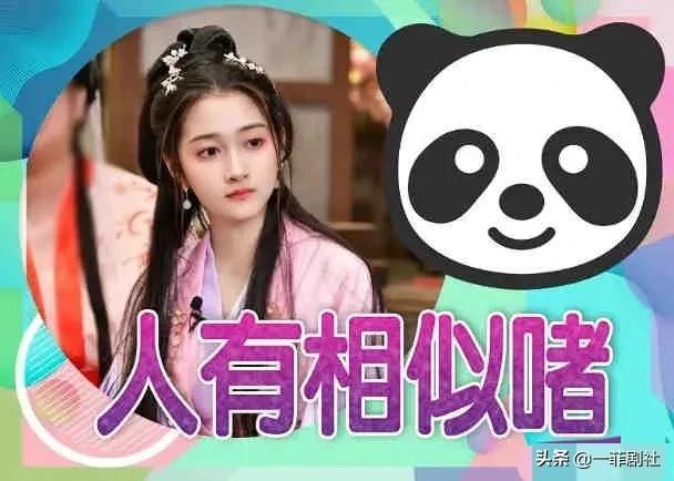 娱乐吃瓜酱旅行,趣味横生的足迹之旅  第3张