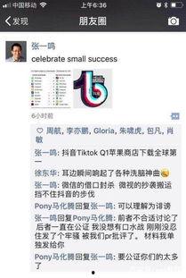 廊坊今日头条的网友爆料,最新动态,揭秘今日热点事件 第3张 廊坊今日头条的网友爆料,最新动态,揭秘今日热点事件 第3张