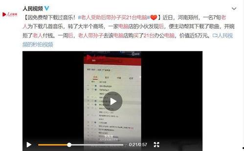 平湖最新爆料事件视频完整版,视频完整版揭露惊人真相