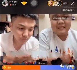 哈尔滨胖子爆料案件最新,揭秘背后惊人真相