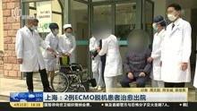 山东老太爆料新闻报道视频,揭秘惊人真相！  第3张