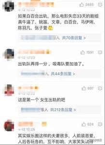 刘祉辰视频爆料,视频爆料背后的惊人真相 第3张 刘祉辰视频爆料,视频爆料背后的惊人真相 第3张