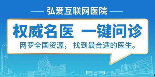 最新医院爆料消息,最新医院爆料,医疗行业内部惊人真相曝光! 第2张 最新医院爆料消息,最新医院爆料,医疗行业内部惊人真相曝光! 第2张