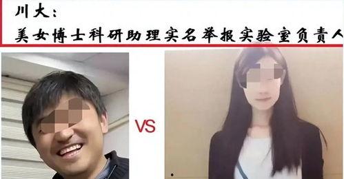 爱爆料的老博士视频,跟随老博士探寻神秘实验室的奥秘 第3张 爱爆料的老博士视频,跟随老博士探寻神秘实验室的奥秘 第3张