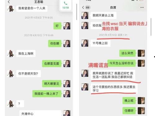 娱乐吃瓜酱的标题文案,跟随吃瓜酱探寻明星们的真实生活 第3张 娱乐吃瓜酱的标题文案,跟随吃瓜酱探寻明星们的真实生活 第3张