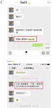 王爸爸朋友直播爆料视频,独家爆料视频内容大起底 第2张 王爸爸朋友直播爆料视频,独家爆料视频内容大起底 第2张