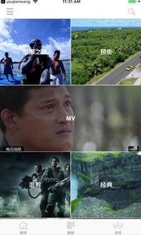 吃瓜清脆配音视频大全免费观看,带你领略声优魅力 第3张 吃瓜清脆配音视频大全免费观看,带你领略声优魅力 第3张