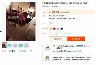 李丽颖最新爆料视频播放,幕后真相大曝光! 第3张 李丽颖最新爆料视频播放,幕后真相大曝光! 第3张