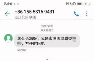 今日爆料官方电话,今日爆料背后的真实故事  第3张