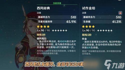 原神最新角色枫丹爆料图,神秘面纱下的异域风采