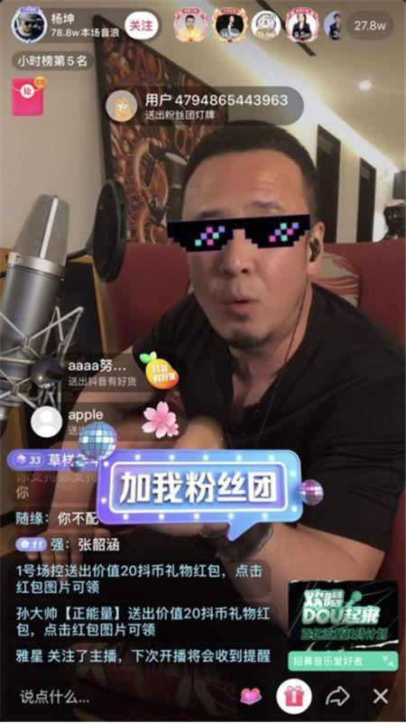 抖音娱乐爆料博主是谁啊,揭秘幕后神秘人物 第3张 抖音娱乐爆料博主是谁啊,揭秘幕后神秘人物 第3张