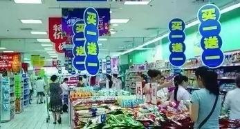 临汾超市爆料案件最新  第3张