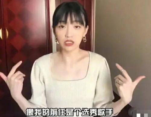 蔡成武前女友爆料视频,揭秘背后惊人真相 第3张 蔡成武前女友爆料视频,揭秘背后惊人真相 第3张