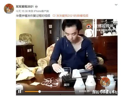 宿州小三爆料视频最新版,惊人内幕揭露惊人真相