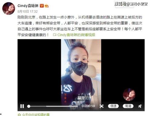 余杭女子爆料视频曝光,揭开事件背后真相  第3张