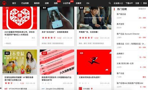 每日爆料视频网站大全,揭秘全网热门爆料视频网站大盘点  第2张