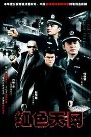 天网2012全集在线观看,揭秘网络监控背后的真相