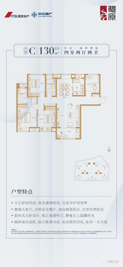 今日头条厦门爆料,聚焦城市热点事件与民生动态  第3张