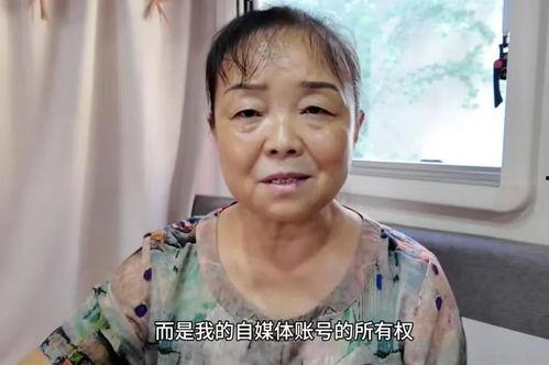 沈玉琳阿姨爆料视频,娱乐圈背后的惊人真相 第3张 沈玉琳阿姨爆料视频,娱乐圈背后的惊人真相 第3张