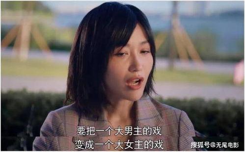 吃瓜娱乐圈大结局是什么,大结局揭秘，真相大白！