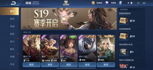 王者最新皮肤活动爆料,揭秘最新皮肤活动爆料,福利大放送! 第2张 王者最新皮肤活动爆料,揭秘最新皮肤活动爆料,福利大放送! 第2张
