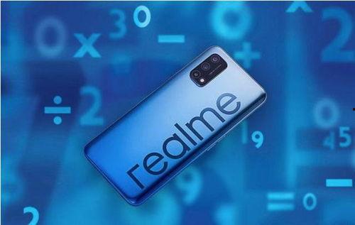 realme手机最新爆料,颠覆性设计与强劲性能,引领科技潮流 第2张 realme手机最新爆料,颠覆性设计与强劲性能,引领科技潮流 第2张