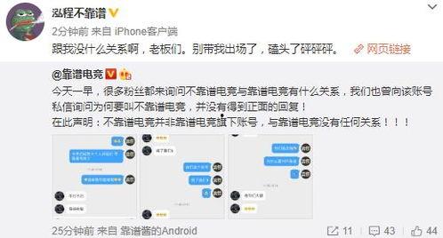 吃瓜网最新事件爆料网站,最新事件大揭秘! 第3张 吃瓜网最新事件爆料网站,最新事件大揭秘! 第3张