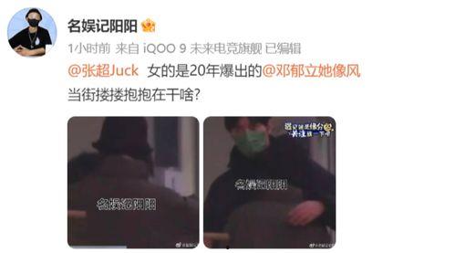 路透社爆料大瓜视频在线观看,大瓜视频在线观看，揭秘娱乐圈惊人内幕  第3张