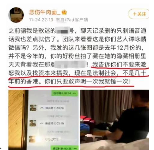 湖州女士爆料新闻事件最新,惊曝某事件背后惊人内幕