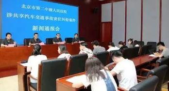 北京二中爆料事件最新,揭秘校园风波背后的真相  第3张