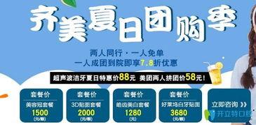 齐美口腔爆料视频播放,口腔护理新趋势