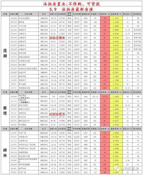 红魔9最新爆料图片高清,高清爆料图揭示极致性能与炫酷设计
