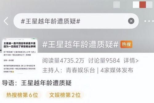 圈内爆料张凌赫视频,圈内爆料背后的真相揭秘  第2张