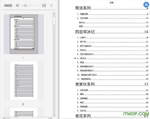 2019娱乐圈吃瓜文件,揭秘年度最热“吃瓜”事件