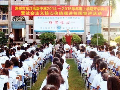 惠州市中学爆料事件最新,真相揭开，校园安全引关注