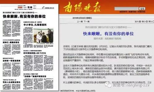 新闻媒体爆料依据是什么,事实与证据的交织