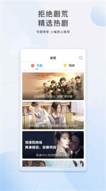 富阳丑事爆料视频大全,一窥社会阴暗面