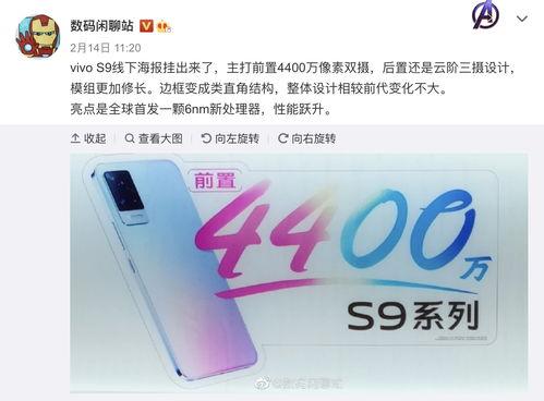 最新s9爆料,揭秘最新爆料,新赛季战火重燃! 第2张 最新s9爆料,揭秘最新爆料,新赛季战火重燃! 第2张