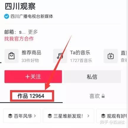视频投稿爆料怎么弄的,轻松打造热门内容 第2张 视频投稿爆料怎么弄的,轻松打造热门内容 第2张