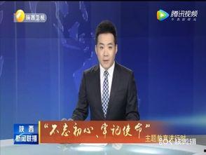 胶州最新爆料消息新闻联播,新闻联播聚焦重大事件 第3张 胶州最新爆料消息新闻联播,新闻联播聚焦重大事件 第3张